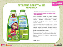 ���� � ������� �������� 16.jpg