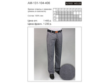 AM-131-104-406 750 �..jpg