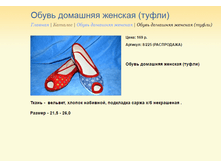 ����� ������� (17).bmp