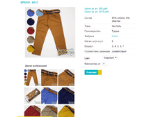 ����� 6013.png