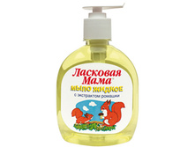 ���� ������ �������� ���� 300 �� � �������� 49,25.jpg