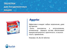 Lotta �������� 07.jpg