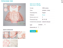 ������-���� 5840.png