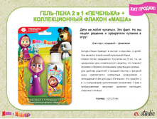 ���� � ������� �������� 06.jpg