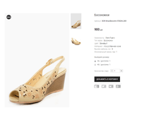 ��� MissSkovolini F3024-L369.png