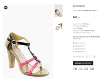 BOT SUZANNA RICCI 5473-1.png