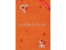 ����� Sigikid SK-3340-01.png