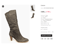 FLY VIVI RUCCI 936-121GM.png