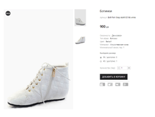 BAR Felli Step A649-3C186 white.png