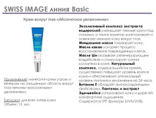 Swiss image ���������