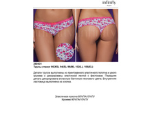 238,13 	����� ������ ��� Pahinta ������� 260*431