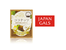 Japan Gals ����� ��� ���� ������������ � ���������� ������ 7 ��