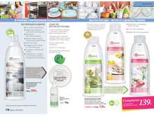 2016 06 cat ru 090.jpg