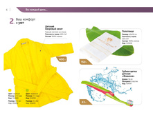 Attributes site 08.jpg