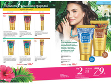 2016 06 cat ru 046.jpg