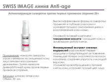 Swiss image ���������