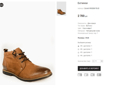 Ciciolli RV0305-70-23.png