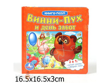 "����". �����-��� � ���� �����. (����� � 6 ������� �� ���.) ������: 167�167��, 12 ���. � ���.16��