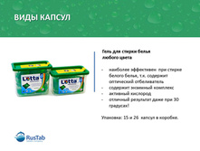 Lotta �������� 09.jpg