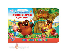 "����". ��������������. �����-��� � ���� �����. ������ � ��������. ������: 120�162�� � ���.12��