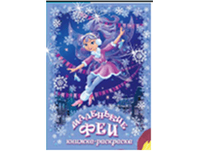 9785990760196_ ��������� ��������� ��� (����)_27.00+%