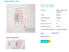 ���������� 5249.png