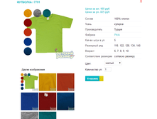 �������� 7791.png