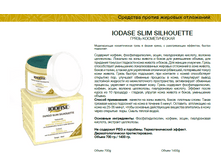 ����� ������������� "IO***DASE FAN***GO S***LIM SIL***HOUETTE" 700�� - 1800 ���., 1400 �� - 3100 ���.