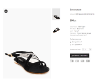 ��� Skovolini X83-S2122-M116.png