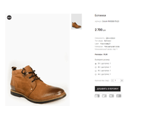 Ciciolli RV0305-70-23.png