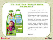 ���� � ������� �������� 17.jpg