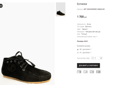 ART SIMONSPARC H6865-401.png