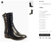 ��� MissSkovolini T-130.png