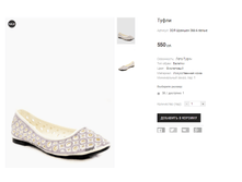 ��� ������� 366-A �����.png