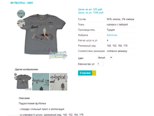 �������� 3881.png