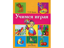 ����� � �����	� � ������ ������ �����, 30 ���.