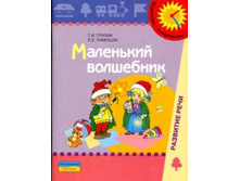 �������� ���� � � ������ � � ������� ��������� ���������, 25 ���.