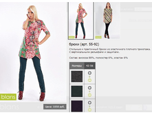 55-92_550 ���+%