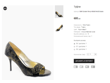 BAR Golden Party H06-B146-05 black.png