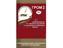 ����-2, 10� (�������� - 10��). 97,23 ���.jpg