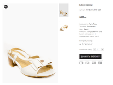 ��� Selina K185-C427.png