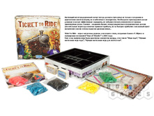 ����.���� �� "Ticket to Ride: �������" ���.1530, 2352,80 ���