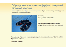 ����� ������� (13).bmp