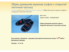 ����� ������� (14).bmp