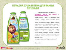 ���� � ������� �������� 19.jpg