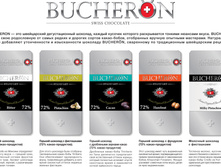 Bucheron ������� � �����  ���+%.jpg