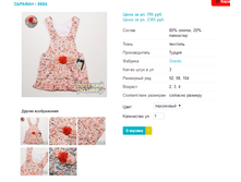 ������� 5684.png