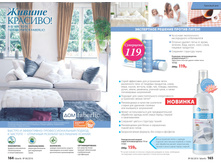 2016 06 cat ru 083.jpg