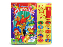 "����". ���-�����. �����-�������. (10 ����� � ����������� ������������� � ���). 325�330�� � ���.12��