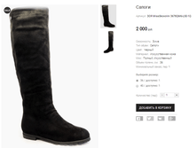 ��� MissSkovolini 3678QM6-L50-1Q.png